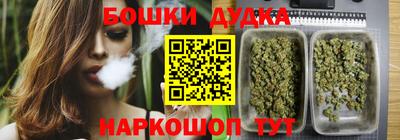дистиллят марихуана Кандалакша