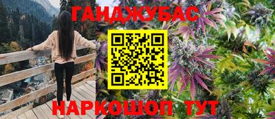 марихуана Дубна