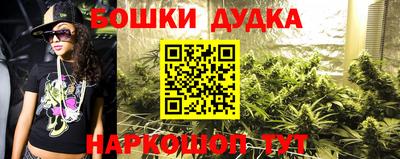 дистиллят марихуана Кандалакша