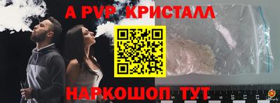 дживик Азнакаево