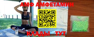 ALPHA PVP Камышлов