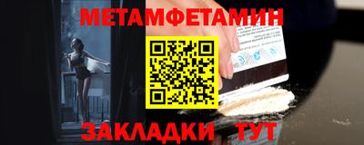 ALPHA PVP Камышлов