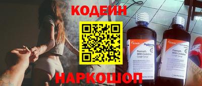 спиды Абинск