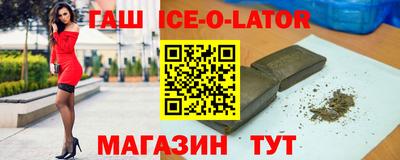 герыч Канаш