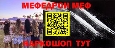 ALPHA PVP Камышлов