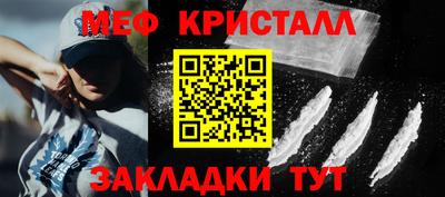 первитин Донской