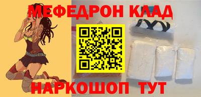 ALPHA PVP Камышлов