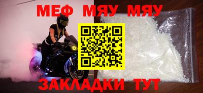мефедрон мука Кимры