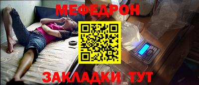 первитин Донской