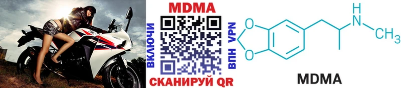 shop как зайти  цена наркотик  Кисловодск  MDMA кристаллы 