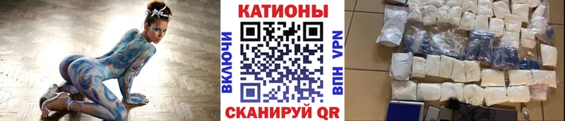 Мефедрон VHQ  цены   Кисловодск 