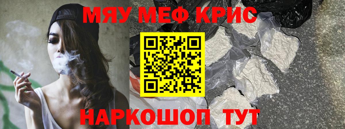 МЕФ Кисловодск