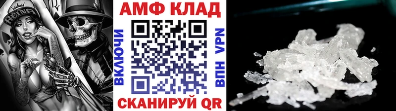 цена наркотик  Кисловодск  МЕТАМФЕТАМИН пудра 