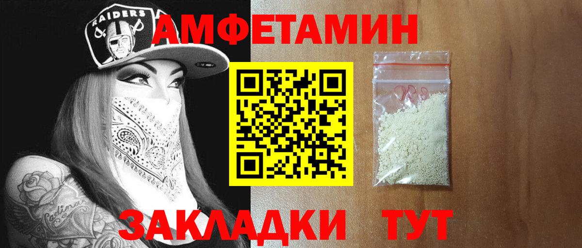 Метамфетамин пудра  Вход с VPN  Метамфетамин пудра  Метамфетамин  Кисловодск 