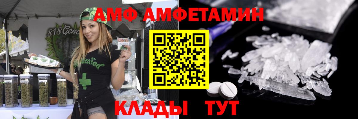Метамфетамин мет Кисловодск