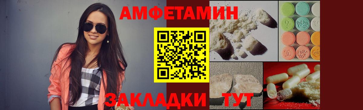 Первитин кристалл Кисловодск