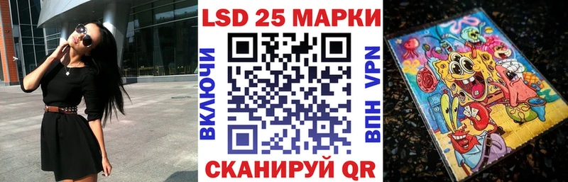 цены   Кисловодск  Наркотические марки 1,8мг 