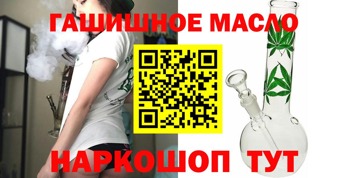 Кисловодск  Дистиллят ТГК вейп  Вход с VPN 