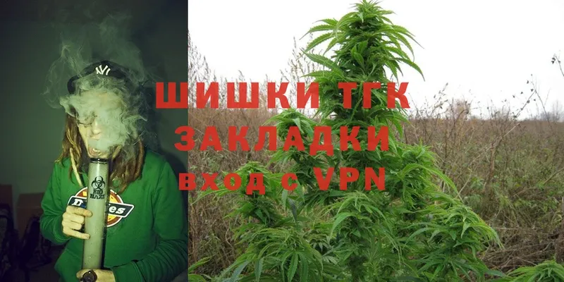 Каннабис OG Kush  наркотики  Кисловодск 