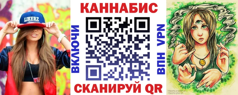 Марихуана гибрид Кисловодск