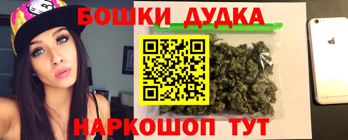 Каннабис марихуана Кисловодск