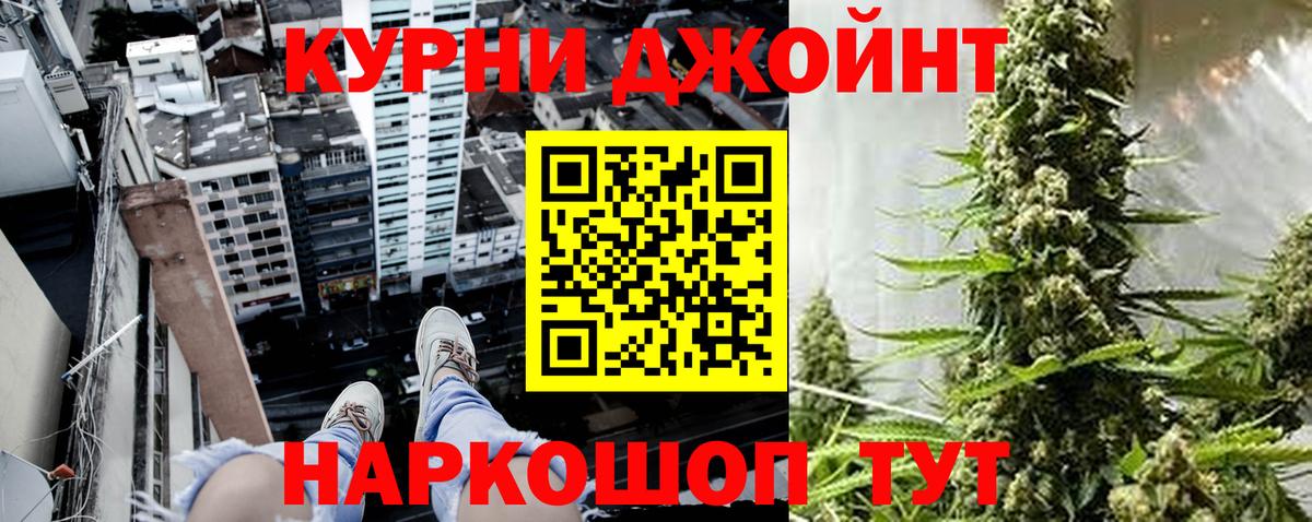 Бошки Шишки план  Конопля AK-47  Вход с VPN  Каннабис марихуана  Каннабис марихуана  Кисловодск 